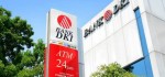 Bank DKI Raih The World’s Best Banks 2022 Versi Forbes